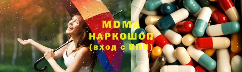 Купить наркотик Вятские Поляны МДМА  hydra зеркало  Бошки Шишки  Меф мяу мяу 