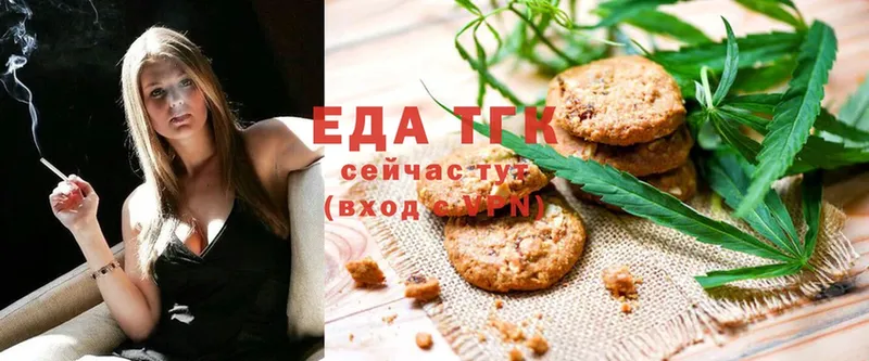 наркошоп  Вятские Поляны  Cannafood конопля 