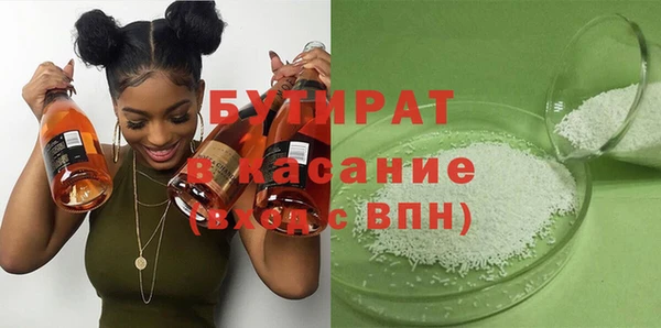 ECSTASY Беломорск